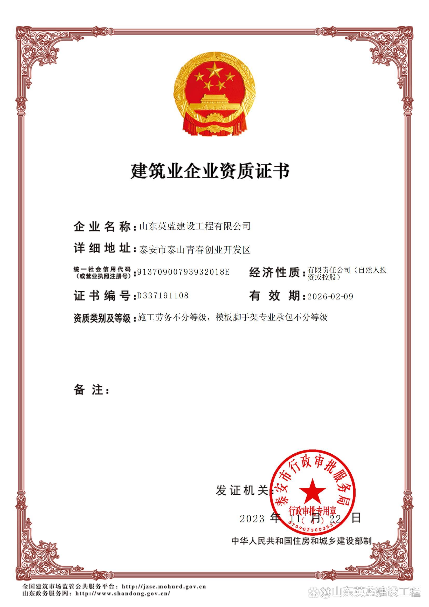 建設(shè)投資集團(tuán)有限責(zé)任公司成立于2022年07月08日,注冊(cè)地位于湖南省 a