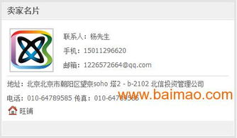 廣告有限責(zé)任公司如何注冊(cè)辦理,廣告有限責(zé)任公司如何注冊(cè)辦理生產(chǎn)廠家,廣告有限責(zé)任公司如何注冊(cè)辦理價(jià)格