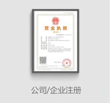 無形資產(chǎn)怎么注冊公司 出資時注意什么