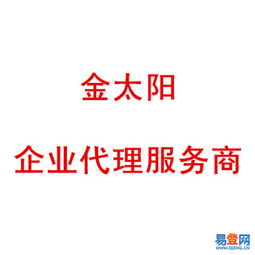 惠安 東嶺易登網(wǎng)